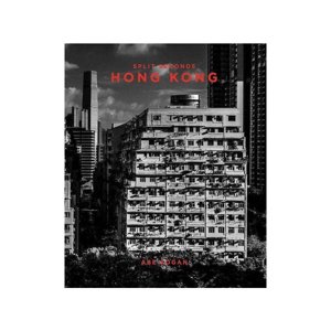 Abe Kogan - HONG KONG