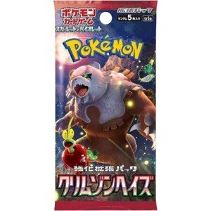 Pokémon TCG - Crimson Haze (Japan)